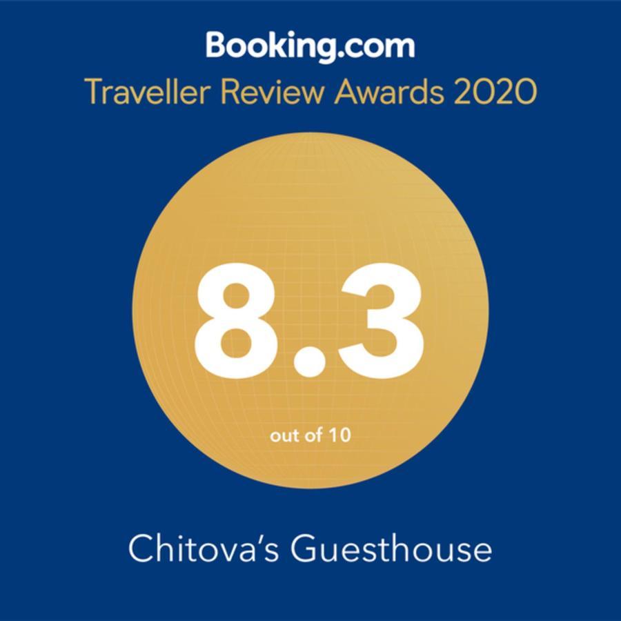 Chitova'S Guesthouse 维多利亚瀑布 外观 照片